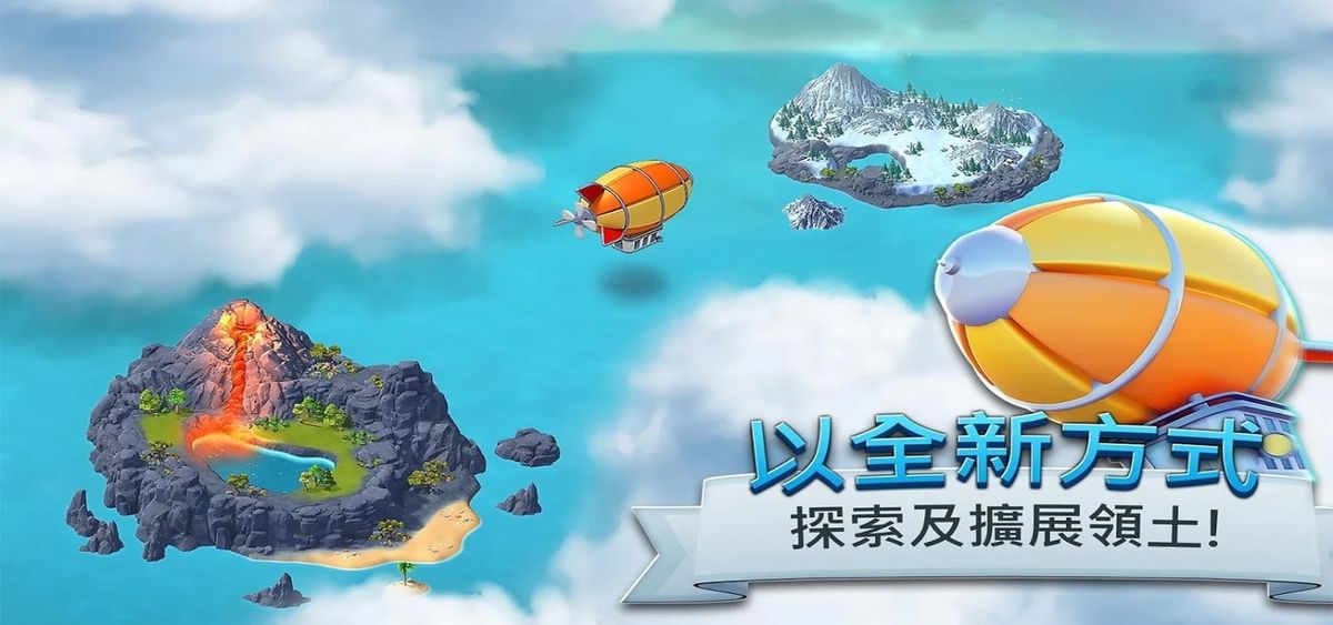 城市岛屿5正版免费版