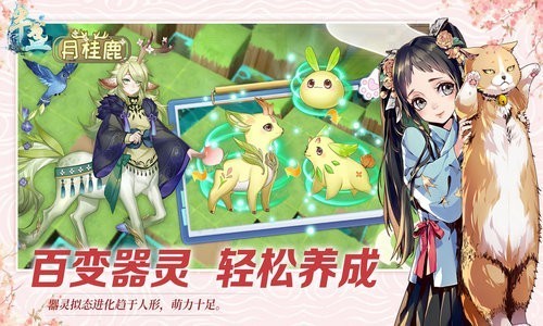 半盏复古行折扣福利版
