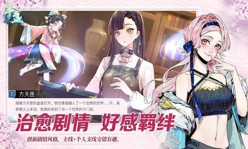 半盏复古行折扣福利版