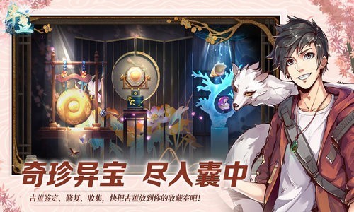 半盏复古行折扣福利版