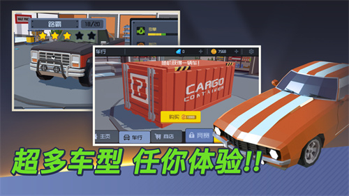 我的停车场游戏下载安装