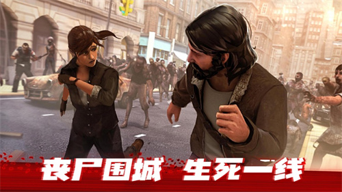 僵尸前线3D最新中文版下载