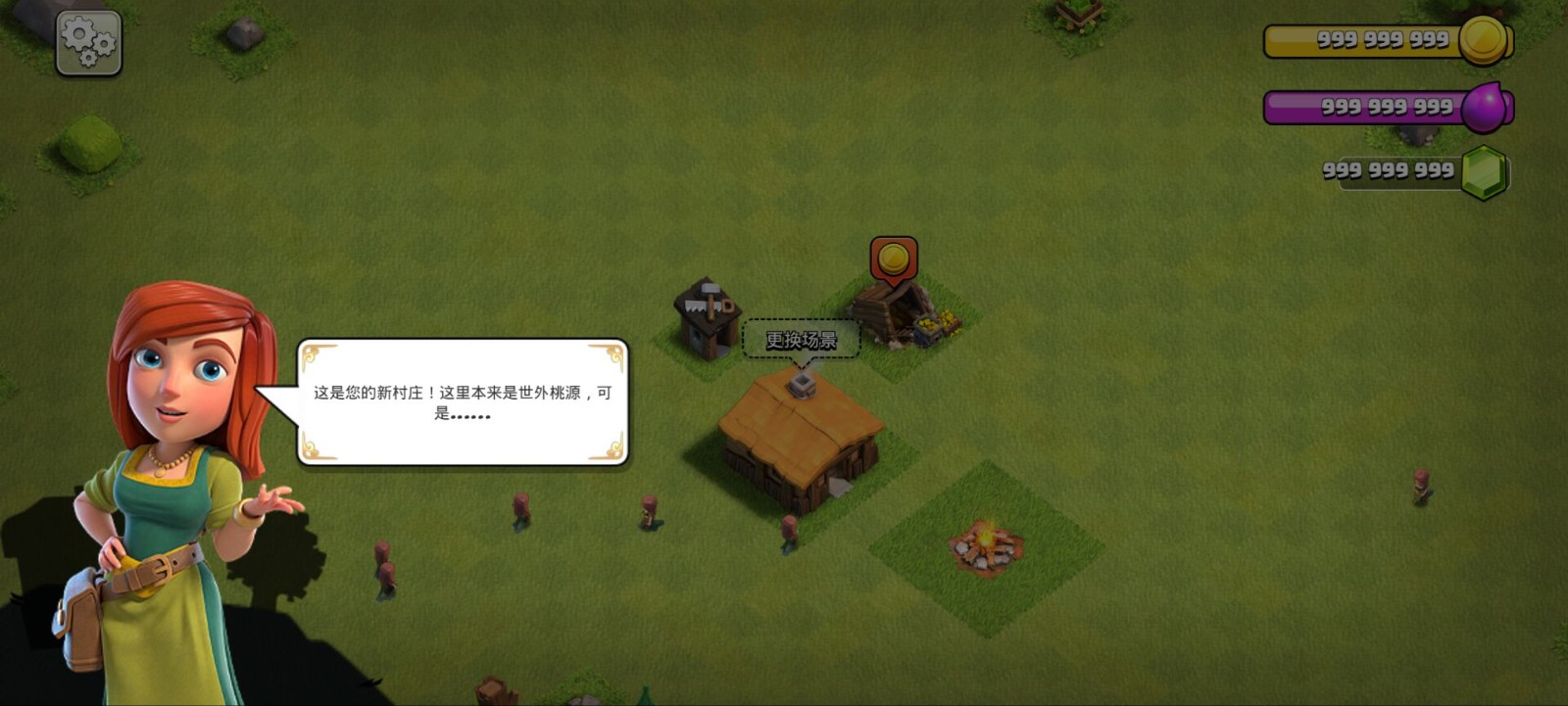 部落冲突苹果下载免费手机版