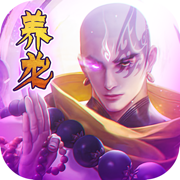 混沌仙魔诀下载游戏安装