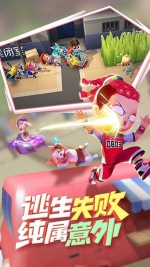逃跑吧少年免费版