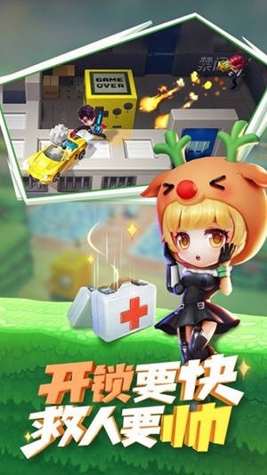 逃跑吧少年下载免费版