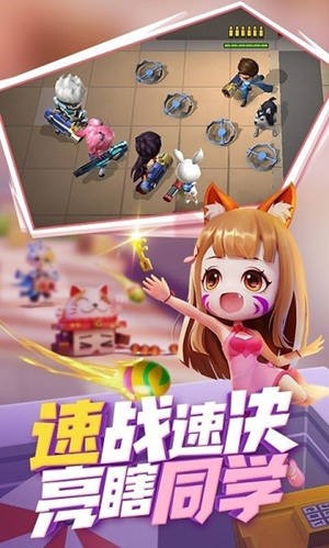 逃跑吧少年免费版下载