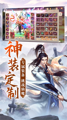 阴阳双剑下载游戏手游版