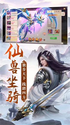阴阳双剑苹果手游版