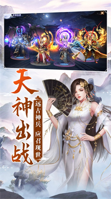 阴阳双剑游戏安卓手游版
