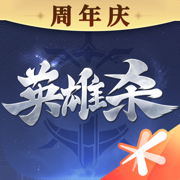 英雄杀苹果手机版下载