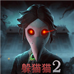 恐怖躲猫猫2旧版本免费版ios版