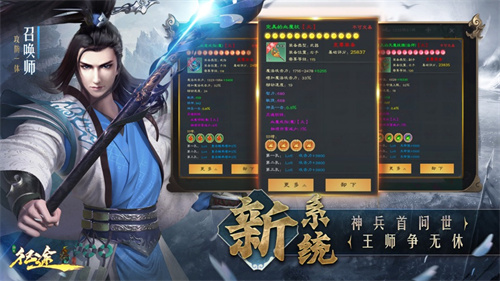 绿色征途游戏下载链接