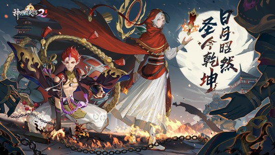 神雕侠侣2开服正式版