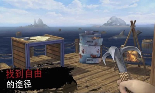 木筏求生安卓手机版