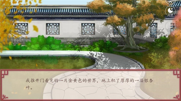 妃笑长安城游戏下载手机