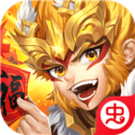 少年西游记手游免费版