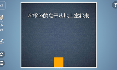 脑力风暴红包版ios版下载安装