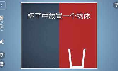 脑力风暴红包版ios版下载安装