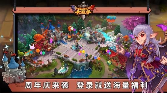 城堡传说大乱斗最新版V1.37