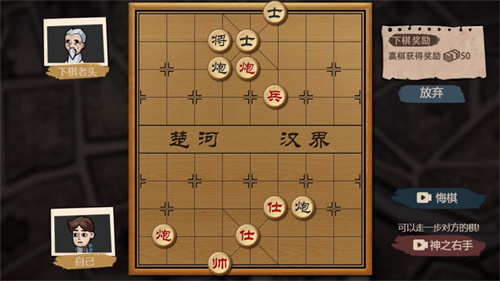 打工生活模拟器手游安装下载安卓版
