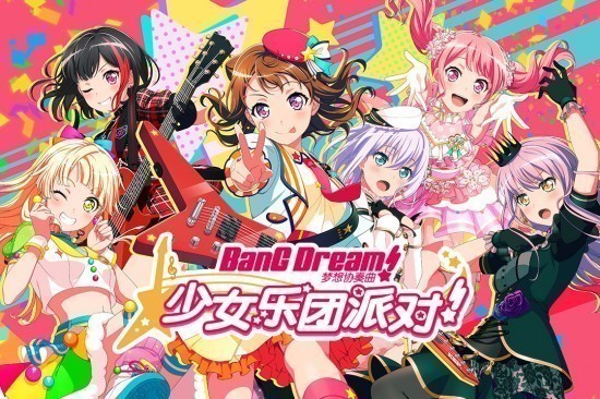 梦想协奏曲少女乐团日服九游版手机版