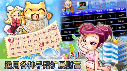 大富翁4fun游戏下载链接最新