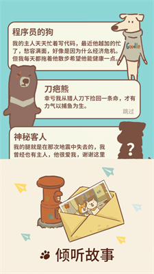 动物餐厅手游最新2022安卓版
