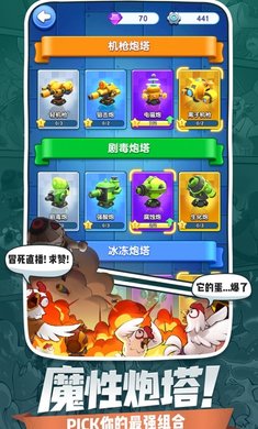 小兵别嚣张免费版手机下载安装