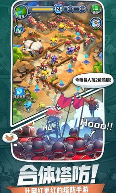 小兵别嚣张免费版手机下载安装