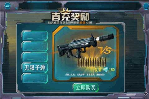 国产007使命召唤手机免费版免费版下载安装