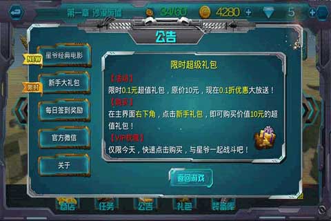 国产007使命召唤手机免费版免费版下载安装