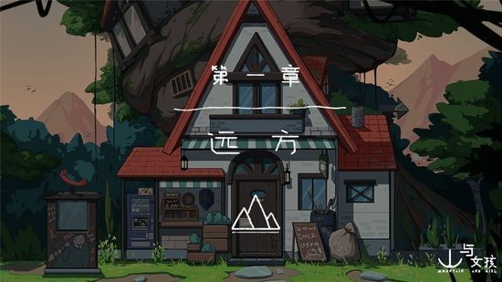 山与女孩汉化安卓版V1.0.0