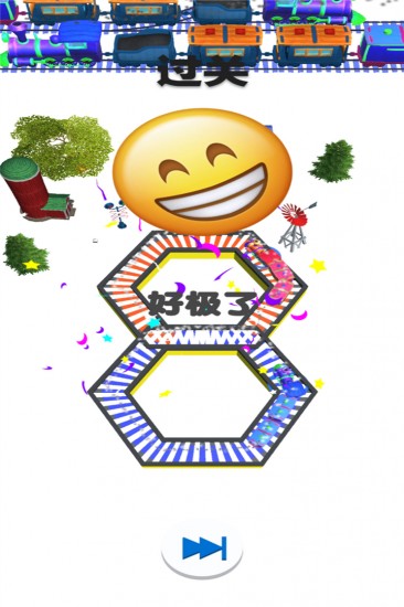欢乐火车大冒险手机版免费版手机下载安装