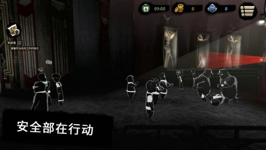 旁观者2免费版苹果版下载