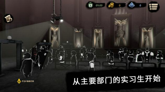 旁观者2免费版苹果版下载