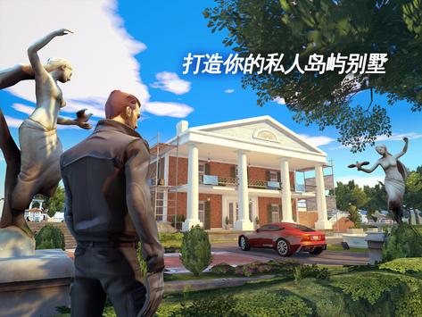 孤胆车神新奥尔良破解版免费下载苹果手机版