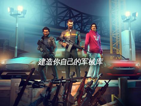孤胆车神新奥尔良破解版免费下载苹果手机版