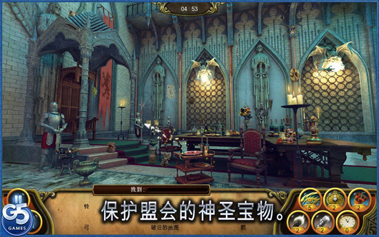 秘密盟会ios版免费下载