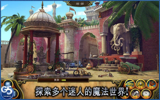 秘密盟会ios版免费下载