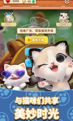 养只大肥猫手机最新版