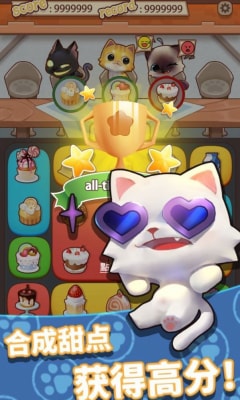 养只大肥猫手机最新版免费版手机版