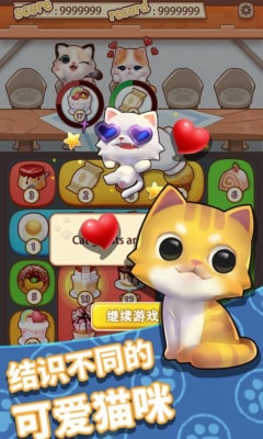 养只大肥猫手机最新版免费版手机版