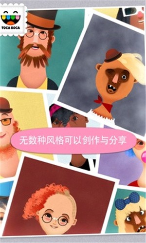 托卡发廊2下载破解版