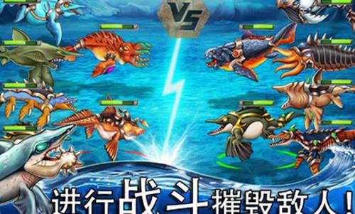 海怪城市中文最新免费版