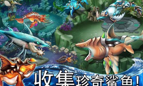 海怪城市中文最新免费版