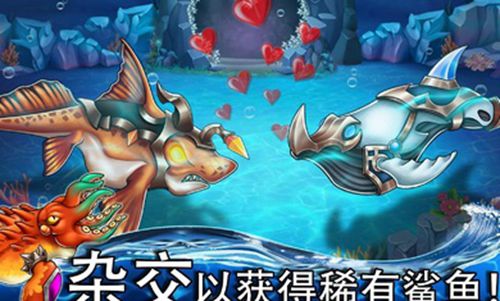 海怪城市中文最新免费版
