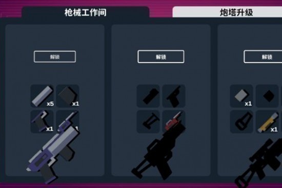 程序塔防2022最新版免费下载安装