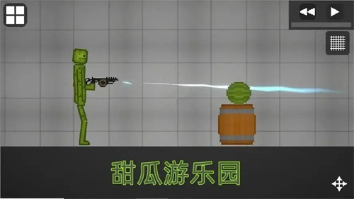 甜瓜游乐场2中文版下载链接