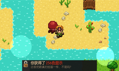 进化之地破解版手机版下载